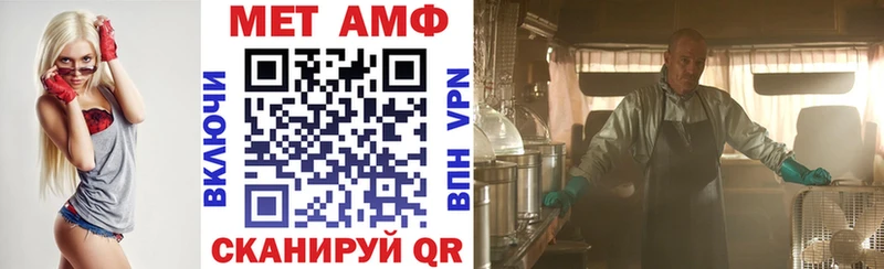 МЕГА рабочий сайт Канск АМФЕТАМИН VHQ