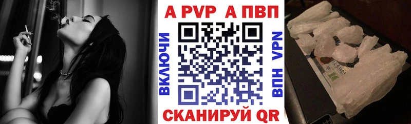 Alpha PVP крисы CK  дарк нет Telegram  Канск 