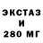 КОКАИН Эквадор KIVY