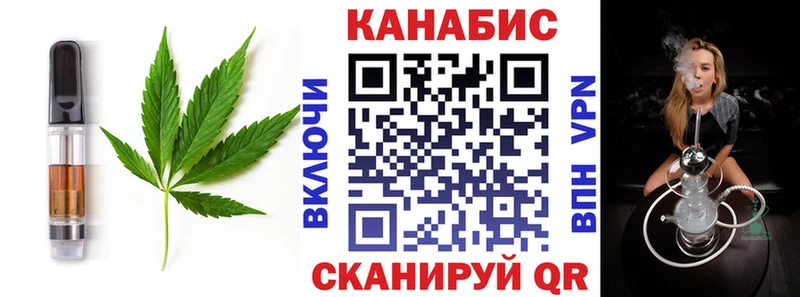 MEGA ТОР  Канск  Cannafood конопля  где найти наркотики 
