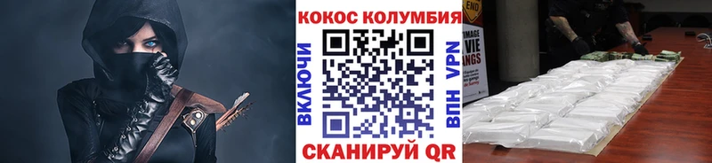 магазин продажи наркотиков  Канск  Cocaine Columbia 