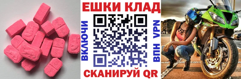 где найти   ОМГ ОМГ маркетплейс  ЭКСТАЗИ louis Vuitton  Канск 