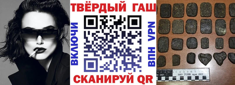 сколько стоит Канск ГАШ убойный