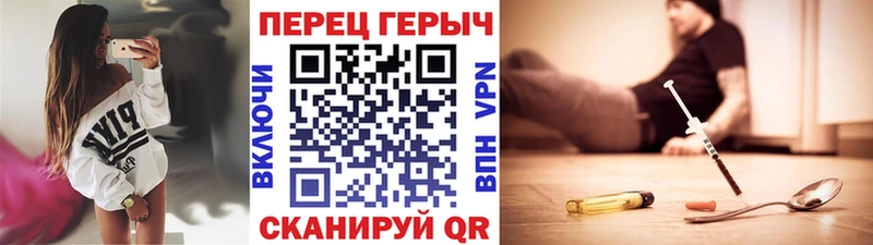 Героин хмурый цена Канск