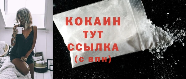 твердый Абдулино