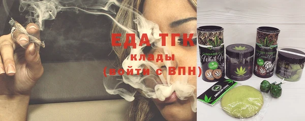 трава Абаза