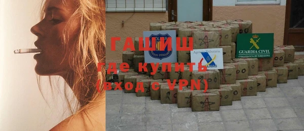 гидра Абинск