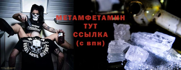 мяу мяу кристалл Нягань