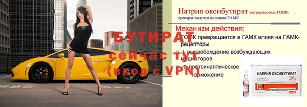 гидра Абинск
