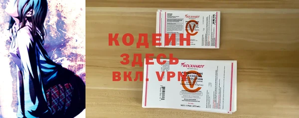 мяу мяу кристалл Нягань