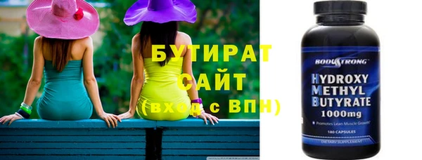 гидра Абинск