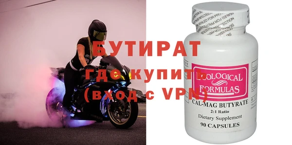 гидра Абинск