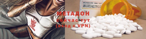 мяу мяу кристалл Нягань