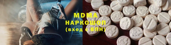 бошки Няндома