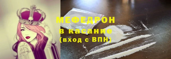 твердый Абдулино