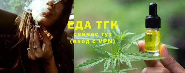бошки Няндома