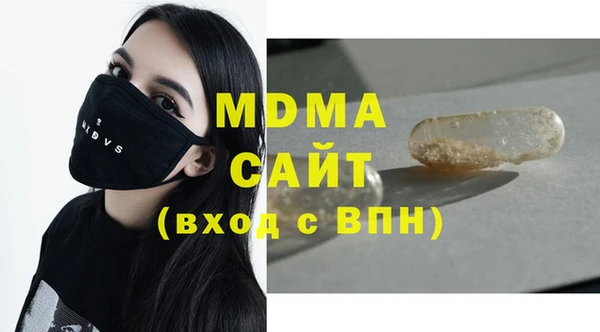 твердый Абдулино