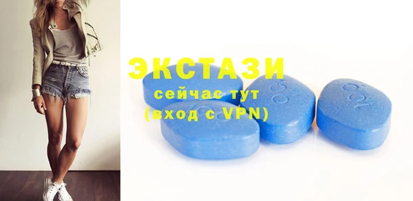 мяу мяу кристалл Нягань