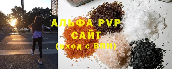 трава Абаза