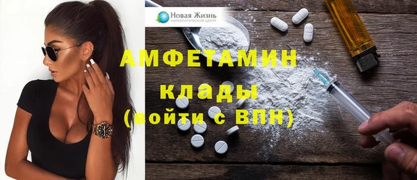 трава Абаза