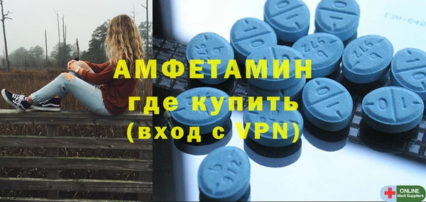 мяу мяу кристалл Нягань