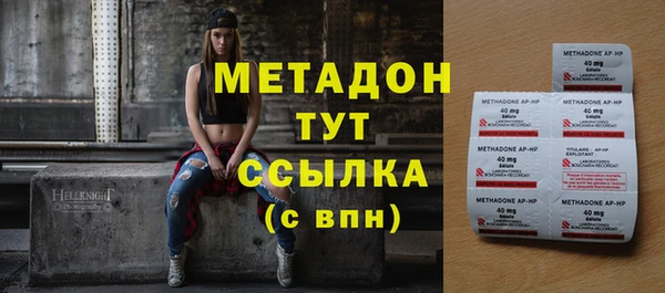 бошки Няндома