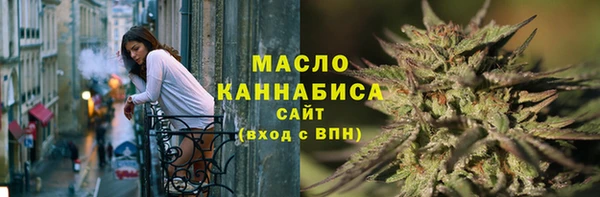 мяу мяу кристалл Нягань