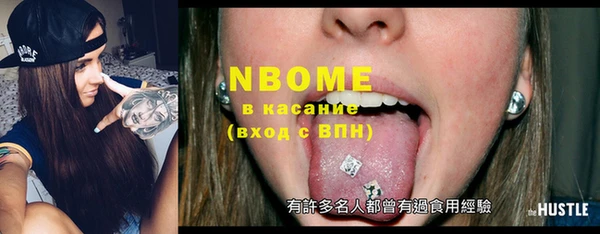 трава Абаза