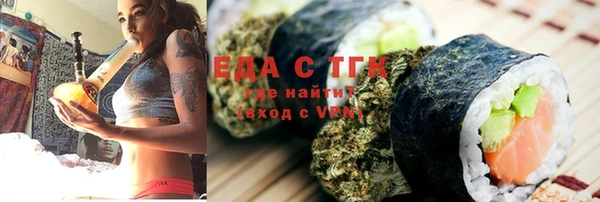 трава Абаза