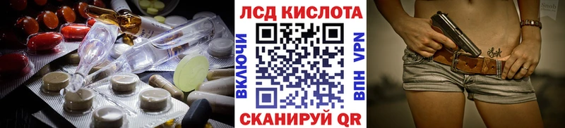 ЛСД экстази ecstasy  хочу   Канск 