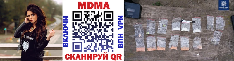 MDMA VHQ  blacksprut ТОР  Канск 