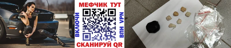 МЕФ мука  ОМГ ОМГ tor  Канск 