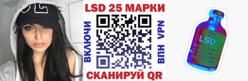 купить наркотик  Канск  Марки NBOMe 1,5мг 