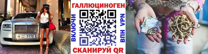 Псилоцибиновые грибы прущие грибы Канск