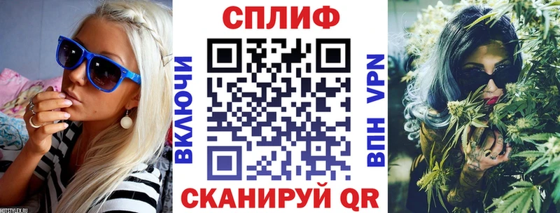 Канабис конопля  ссылка на мегу ТОР  Канск  даркнет сайт 